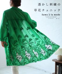 Sawa a la mode/透かし刺繍の草花が咲くシャツチュニック　レディース 大人 上品/505967581