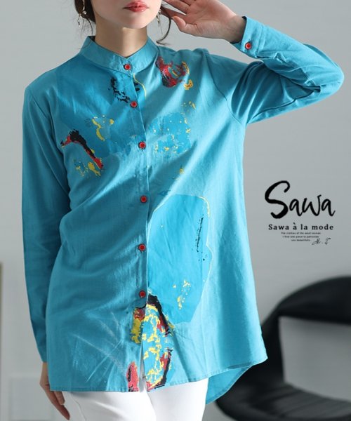 Sawa a la mode(サワアラモード)/レディース 大人 上品 アートの様なペイントが彩るスプラッシュ柄シャツ/ブルー