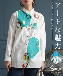 Sawa a la mode(サワアラモード)/レディース 大人 上品 アートの様なペイントが彩るスプラッシュ柄シャツ/ホワイト