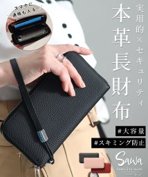 Sawa a la mode/レディース 大人 上品 機能性とセキュリティ抜群な本革長財布/505967593