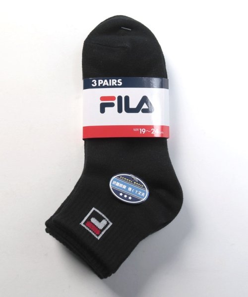 FILA socks Kids(フィラ　ソックス　キッズ)/【キッズ】ロゴショートソックス 3足組 ユニセックス/その他2