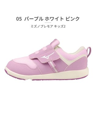 TSURUYA/ミズノ MIZUNO キッズ C1GD2233 ミズノプレモア キッズ2 PLAMORE KIDS 01 02 03 04 05 06 07 11 12/505934499