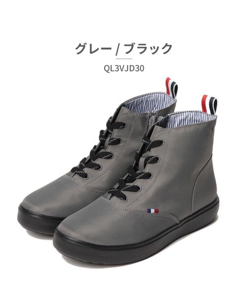 le coq sportif(ルコックスポルティフ)/ルコックスポルティフ le coq sportif レディース QL3VJD30 LCS テルナ III MID レイン LCS TELUNA III MID/グレー