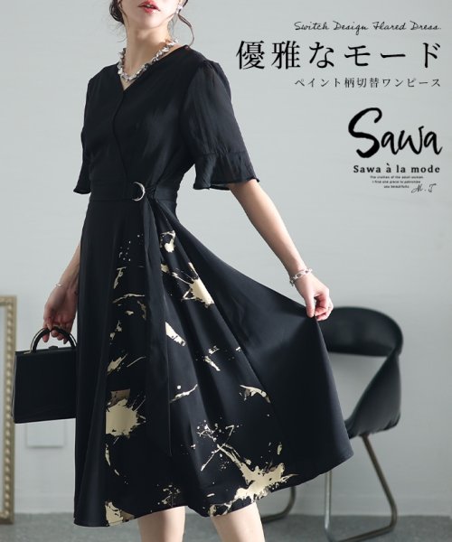 Sawa a la mode(サワアラモード)/レディース 大人 上品 シック×モードが融合するスプラッシュ柄ワンピース/ブラック