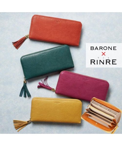 RINRE(リンレ)/RINRE リンレ RINRE×BARONE ラウンドファスナー 長財布/ピンク