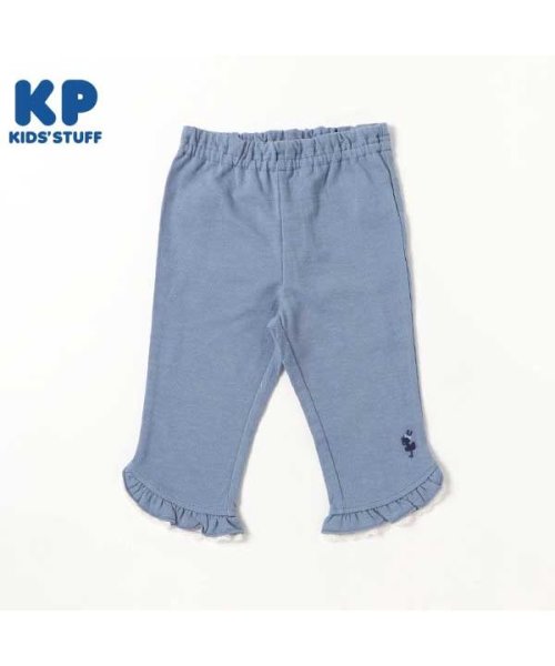 KP(ケーピー)/KP(ケーピー)デニム風ニットツイル裾レース6分丈パンツ(100～130)/サックス