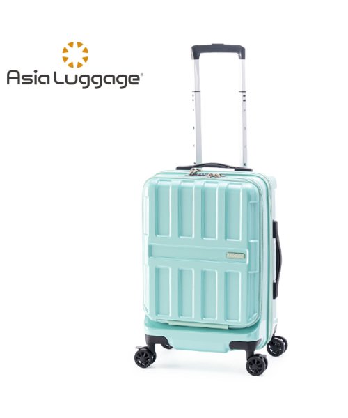 ASIA LUGGAGE(アジアラゲージ)/アジアラゲージ マックスボックス スーツケース 36L Sサイズ 機内持ち込み フロントオープン ストッパー MAXBOX ALI－8511－18/ミント