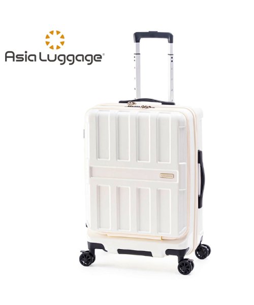 ASIA LUGGAGE(アジアラゲージ)/アジアラゲージ マックスボックス スーツケース Mサイズ 55L フロントオープン ストッパー付き 軽量 中型 A.L.I MAXBOX ALI－8511－22/オフホワイト