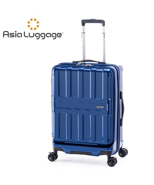 ASIA LUGGAGE(アジアラゲージ)/アジアラゲージ マックスボックス スーツケース Mサイズ 55L フロントオープン ストッパー付き 軽量 中型 A.L.I MAXBOX ALI－8511－22/ブルー