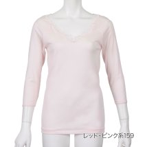 fukuske(フクスケ)/fukuske(フクスケ)： スーピマ 無地 七分袖シャツ 長袖 綿100% 福助 公式/ピンク