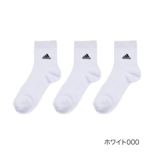 Adidas(アディダス)/ADIDAS(アディダス) ソックス リブ ワンポイント ショート丈 片面刺繍 つま先かかと補強 土踏まずサポート 福助 公式/ホワイト