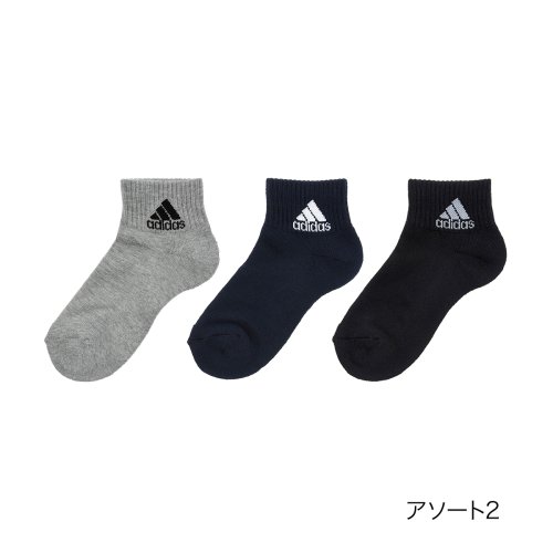 adidas(adidas)/ADIDAS(アディダス) ソックス 無地 ワンポイント ショート丈 底パイル つま先かかと補強 破れにくい 福助 公式/その他