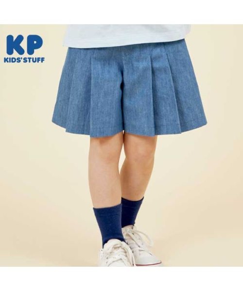 KP(ケーピー)/KP(ケーピー)ツイル/デニムのプリーツキュロット(110～130)/ブルー