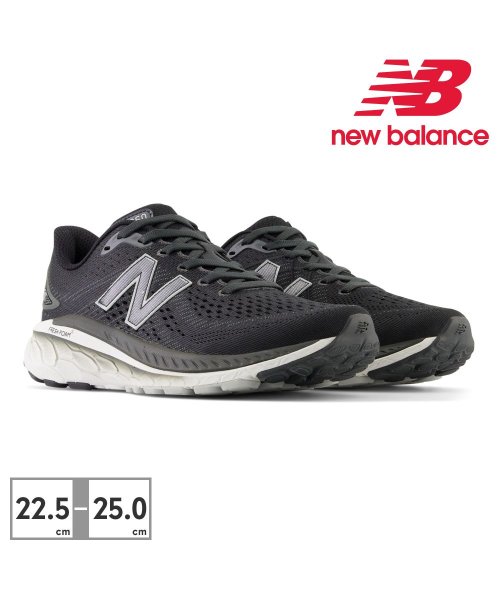 new balance(ニューバランス)/ニューバランス new balance レディース W860 フレッシュフォーム エックス Fresh Foam X v13 Z13/ブラック