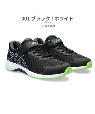 ASICS/アシックス asics キッズ 1154A169 レーザービーム LAZERBEAM WH MG 001 002 400 401 402 403 404 600/505983245