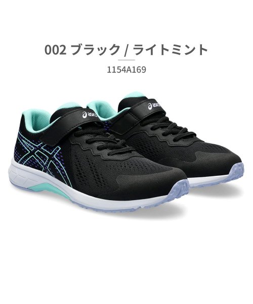 ASICS(ASICS)/アシックス asics キッズ 1154A169 レーザービーム LAZERBEAM WH MG 001 002 400 401 402 403 404 600/ブラック系1