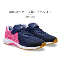 ASICS(ASICS)/アシックス asics キッズ 1154A169 レーザービーム LAZERBEAM WH MG 001 002 400 401 402 403 404 600/ネイビー