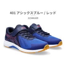 ASICS/アシックス asics キッズ 1154A169 レーザービーム LAZERBEAM WH MG 001 002 400 401 402 403 404 600/505983245