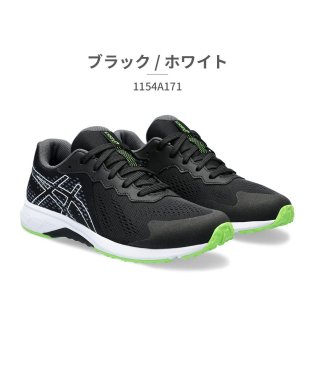 ASICS/アシックス asics キッズ 1154A171 レーザービーム LAZERBEAM RI 001 002 400 401 402 403 404 600 70/505983246