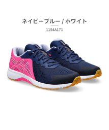 ASICS/アシックス asics キッズ 1154A171 レーザービーム LAZERBEAM RI 001 002 400 401 402 403 404 600 70/505983246