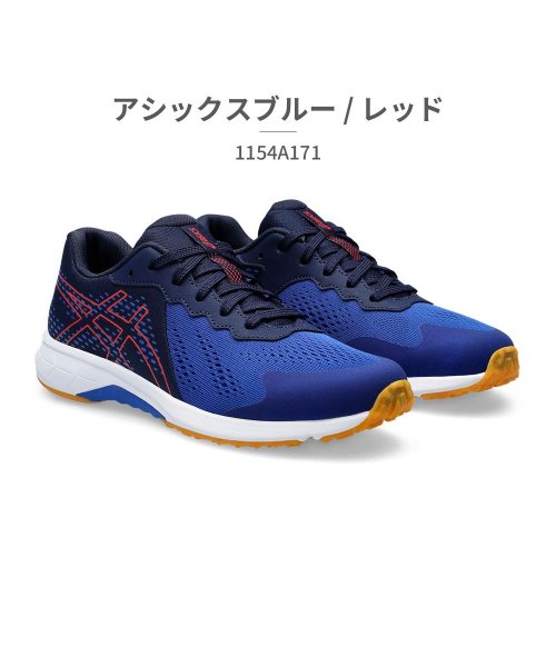 ASICS(ASICS)/アシックス asics キッズ 1154A171 レーザービーム LAZERBEAM RI 001 002 400 401 402 403 404 600 70/ブルー系1