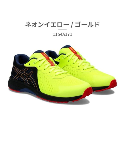 ASICS(ASICS)/アシックス asics キッズ 1154A171 レーザービーム LAZERBEAM RI 001 002 400 401 402 403 404 600 70/イエロー