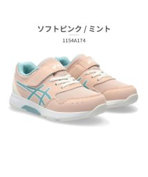 ASICS/アシックス ASICS アシックス asics キッズ 1154A174 レーザービーム LAZERBEAM KD MG 001 020 400 401 403/505983247