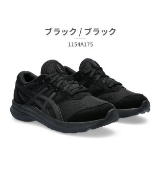 ASICS/アシックス asics キッズ 1154A175 レーザービーム LAZERBEAM JJ 001 100/505983248