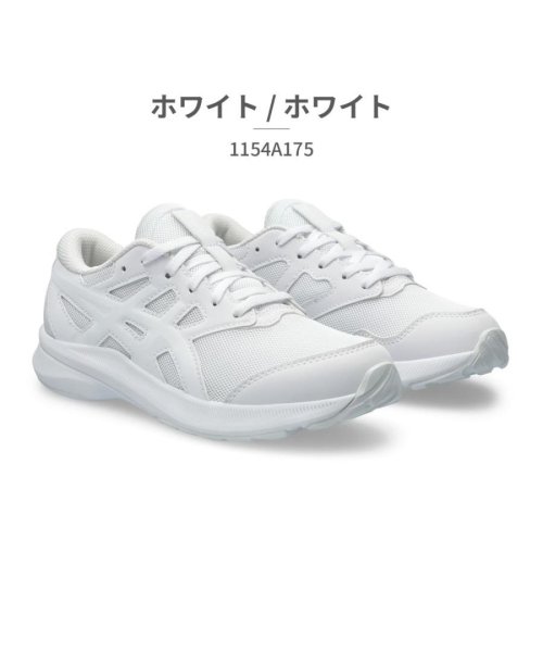 ASICS(ASICS)/アシックス asics キッズ 1154A175 レーザービーム LAZERBEAM JJ 001 100/ホワイト