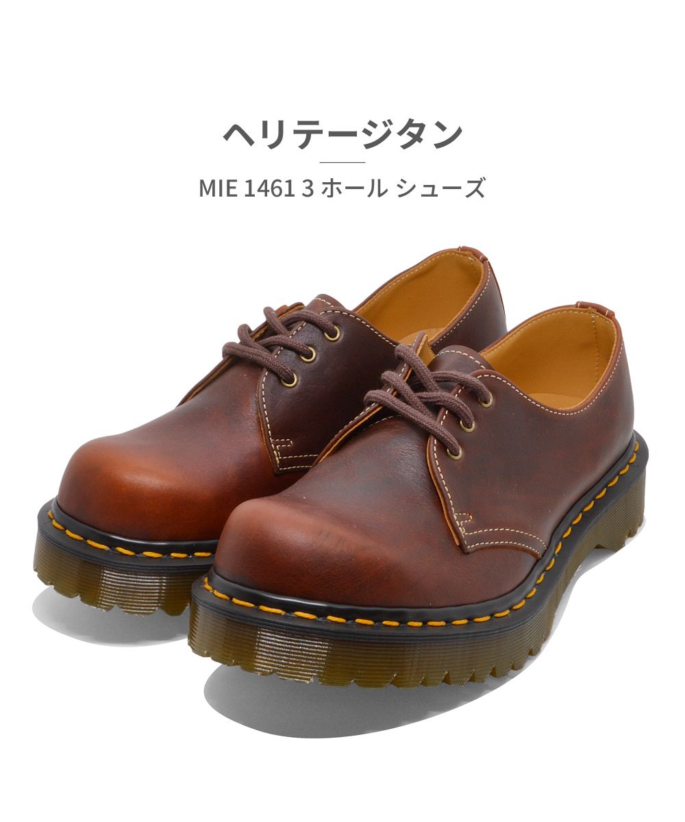 ドクターマーチン Dr.Martens メンズ 3ホールシューズ MADE IN ENGLAND 