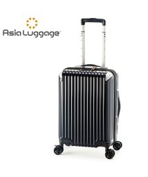 ASIA LUGGAGE(アジアラゲージ)/アジアラゲージ グランマックス スーツケース 機内持ち込み Sサイズ 36L/44L 拡張 ストッパー A.L.I GRANMAX GM－066－18W/ブラック