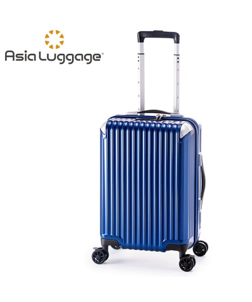 ASIA LUGGAGE(アジアラゲージ)/アジアラゲージ グランマックス スーツケース 機内持ち込み Sサイズ 36L/44L 拡張 ストッパー A.L.I GRANMAX GM－066－18W/ネイビー