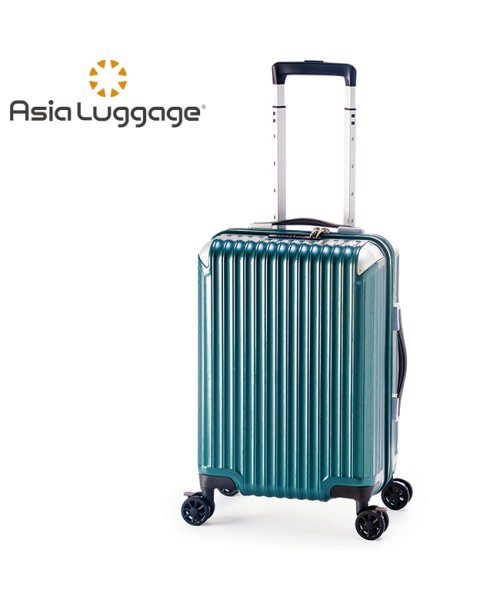 ASIA LUGGAGE(アジアラゲージ)/アジアラゲージ グランマックス スーツケース 機内持ち込み Sサイズ 36L/44L 拡張 ストッパー A.L.I GRANMAX GM－066－18W/グリーン