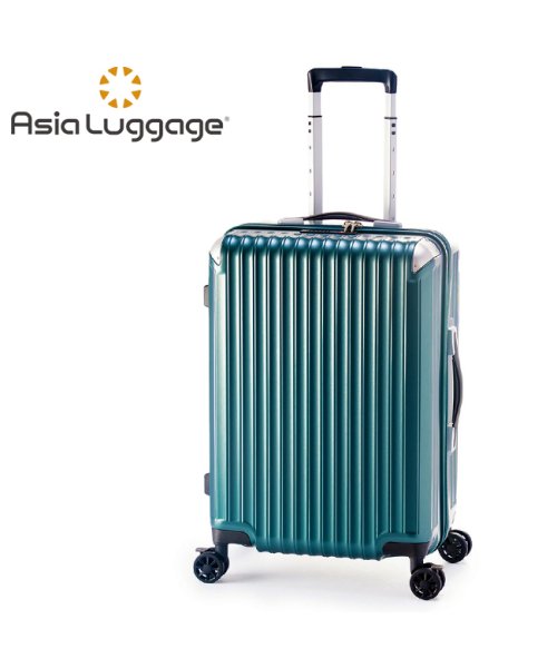 ASIA LUGGAGE(アジアラゲージ)/アジアラゲージ グランマックス スーツケース Mサイズ 54L/64L 拡張 ストッパー A.L.I GRANMAX GM－066－22W/グリーン