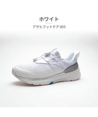 ASAHI SHOES/アサヒ シューズ ASAHI SHOES ユニセックス AFC003 アサヒフットケア KF72122 KF72123/505984171