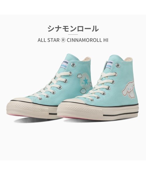 CONVERSE(CONVERSE)/コンバース converse レディース オールスター (R) ハイカット 1SD510 1SD511 1SD512/ダークベージュ