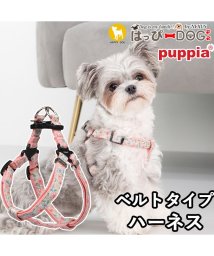 HAPPY DOG!!(はっぴーDOG！！)/ハーネス 犬 小型犬 中型犬 子犬 パピア PUPPIA 可愛い ファッション ハーネス犬用 犬のハーネス 柔らかい ベストハーネス パピー 超小型犬 極小 簡/ピンク