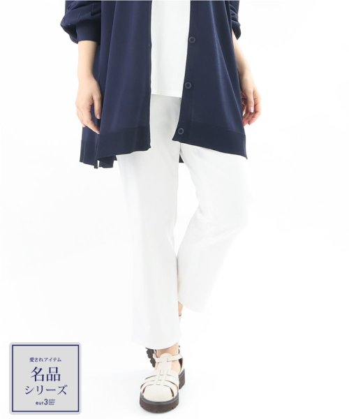 【大きいサイズ】さらさらストレッチストレートパンツ 人気・おすすめ｜使いやすい・旅行におすすめ 品質保証 全国発送 在庫限り