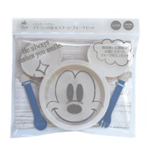 cinemacollection/ミッキーマウス 食器セット 小皿＆スプーン＆フォークセット ディズニー 錦化成 プレゼント キャラクター グッズ /505984389