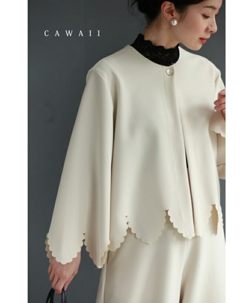 CAWAII(カワイイ)/もっちり伸びる花びらスカラップ裾ジャケット/アイボリー