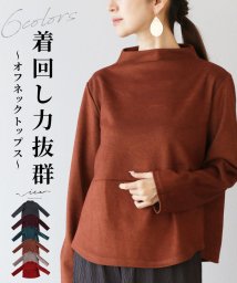 Vieo/着回し力バツグン上品オフネックトップス/505987456