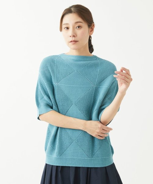 [洗える]メンギマアーガイル柄編みニット 