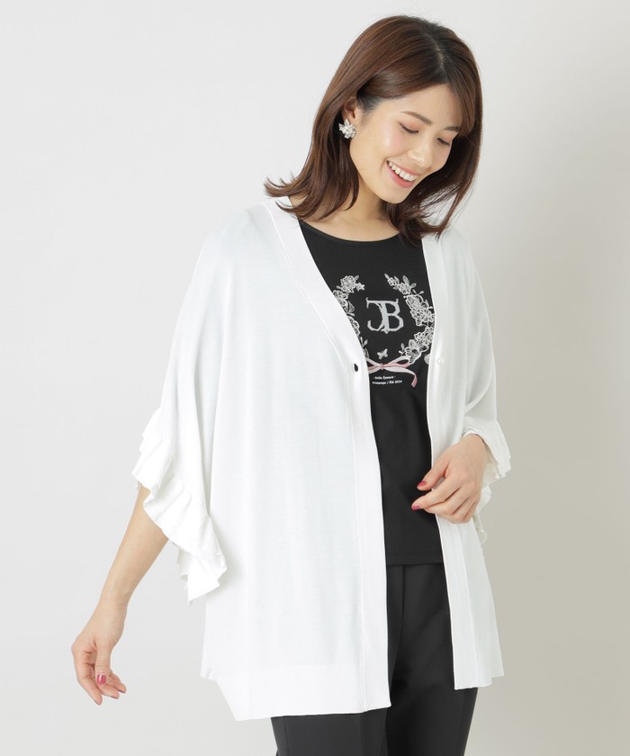 ホワイト系｜カーディガン｜TO BE CHIC(トゥー ビー シック