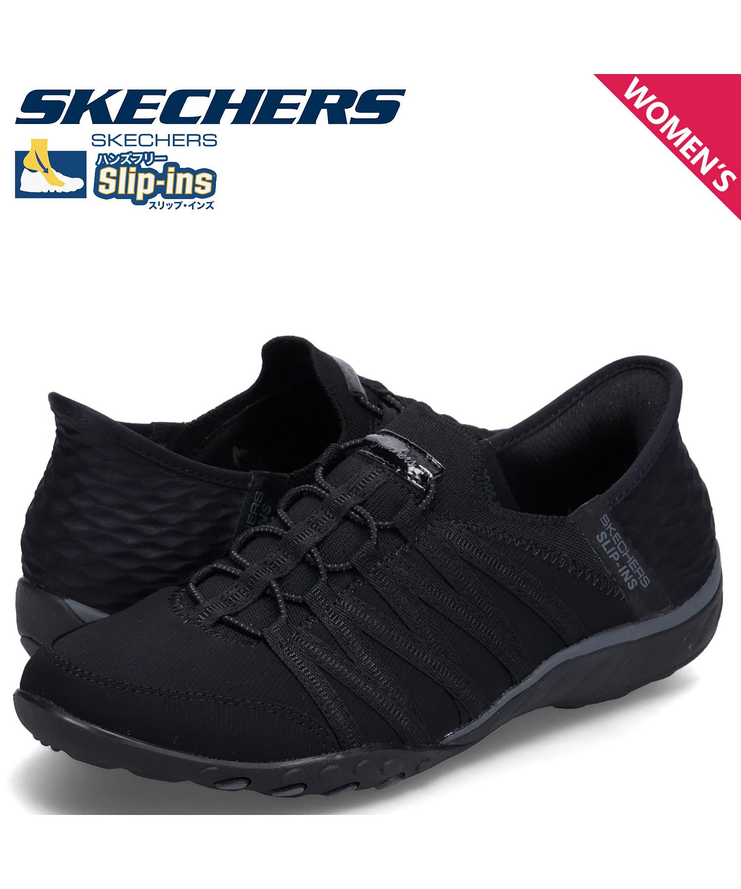 スケッチャーズ SKECHERS スリップインズ ハンズフリー ブリーズ 