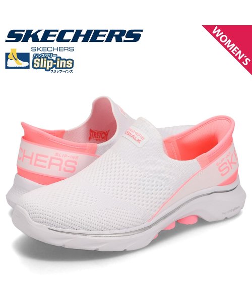 SKECHERS(スケッチャーズ)/ スケッチャーズ SKECHERS スリップインズ ハンズフリー ゴーウォーク 7 スニーカー スリッポン レディース HANDS FREE SLIP－INS /その他