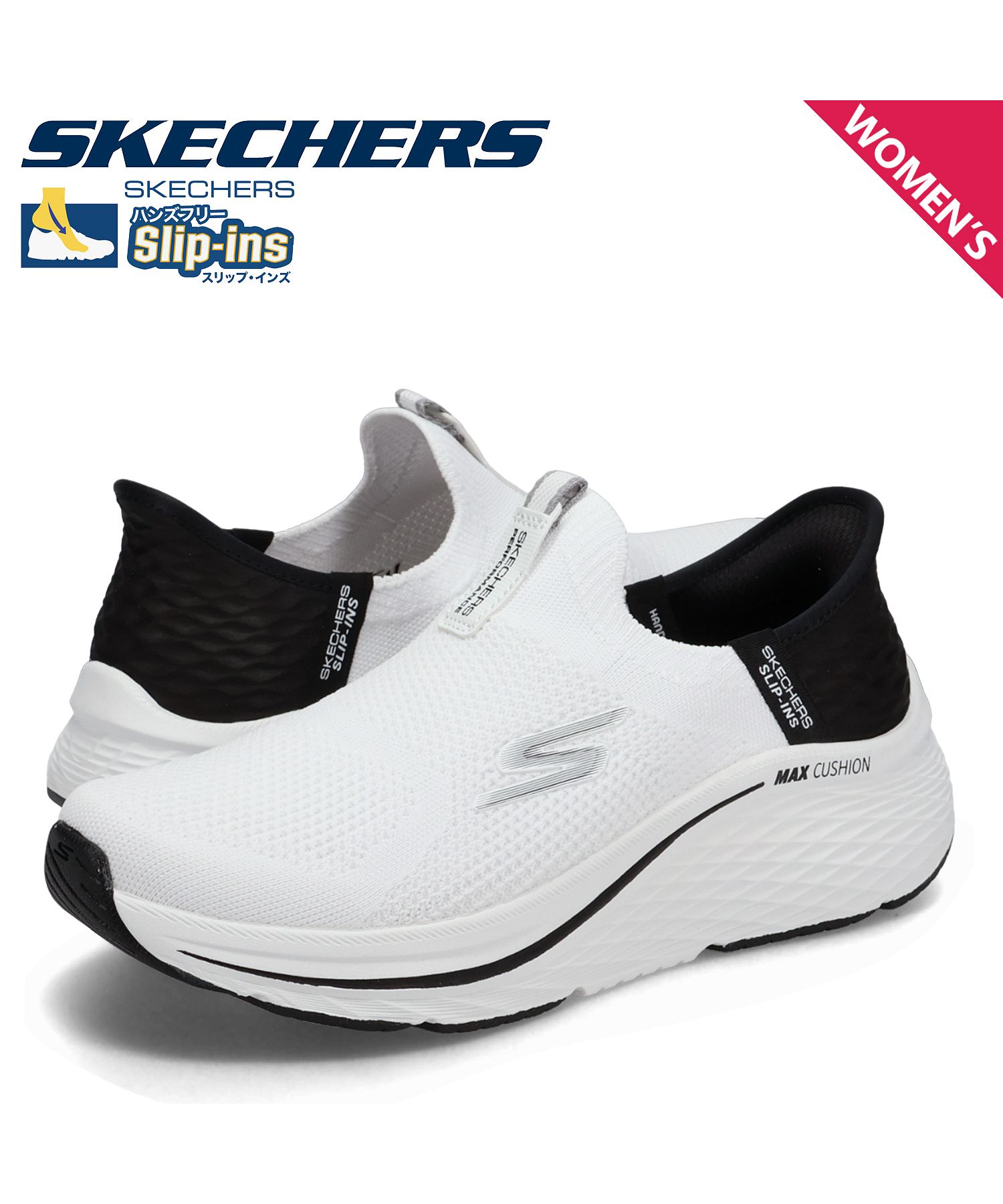 スケッチャーズ SKECHERS スリップインズ ハンズフリー マックス