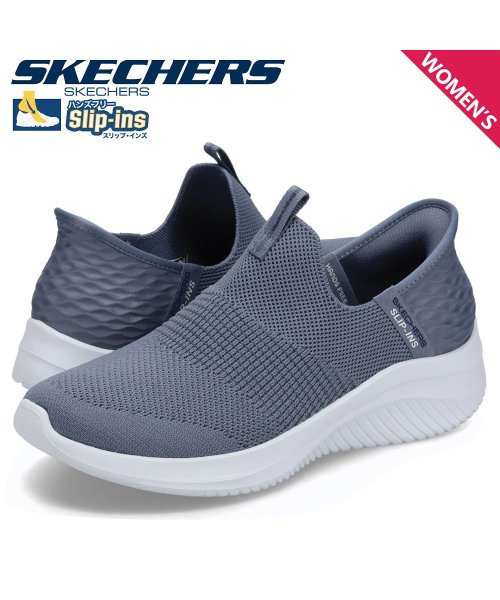 SKECHERS(スケッチャーズ)/ スケッチャーズ SKECHERS スリップインズ ハンズフリー ウルトラ フレックス 3.0 スニーカー スリッポン レディース HANDS FREE SLI/その他