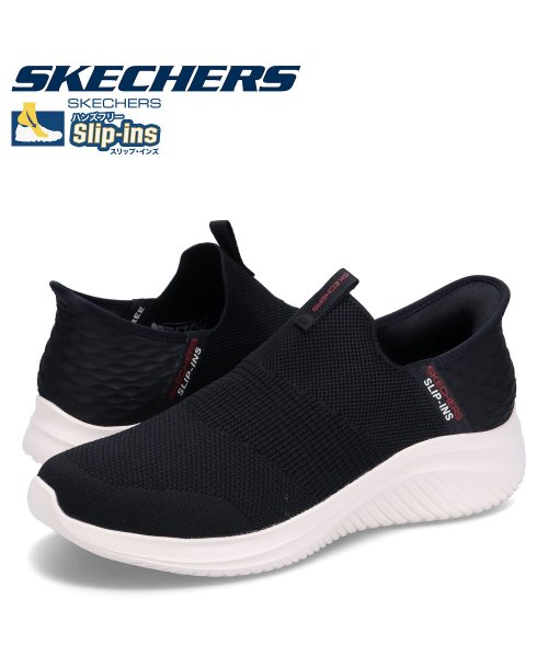 SKECHERS(スケッチャーズ)/ スケッチャーズ SKECHERS スリップインズ ハンズフリー ウルトラフレックス 3.0 スニーカー スリッポン メンズ HANDS FREE SLIP U/その他