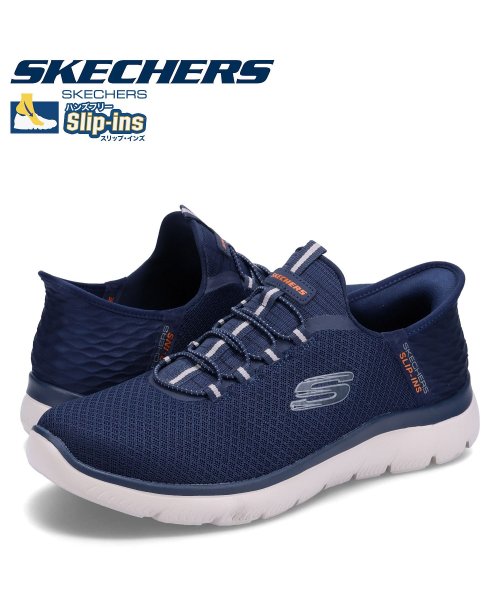 SKECHERS(スケッチャーズ)/ スケッチャーズ SKECHERS スリップインズ ハンズフリー サミッツ ハイレンジ スニーカー メンズ HANDS FREE SLIP SUMMITS－HI/その他