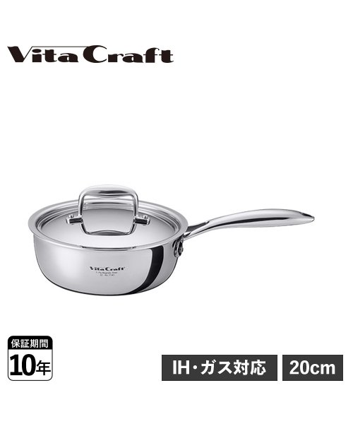 Vita Craft(ビタクラフト)/ビタクラフト Vita Craft ソテーパン 20cm 片手鍋 2.1L IH ガス対応 アルミ ステンレス Nシリーズ No.7143/その他
